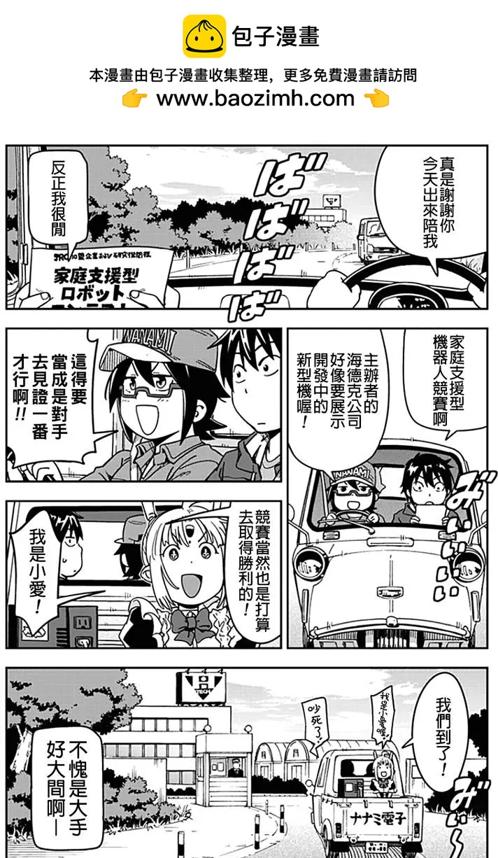 第13回1
