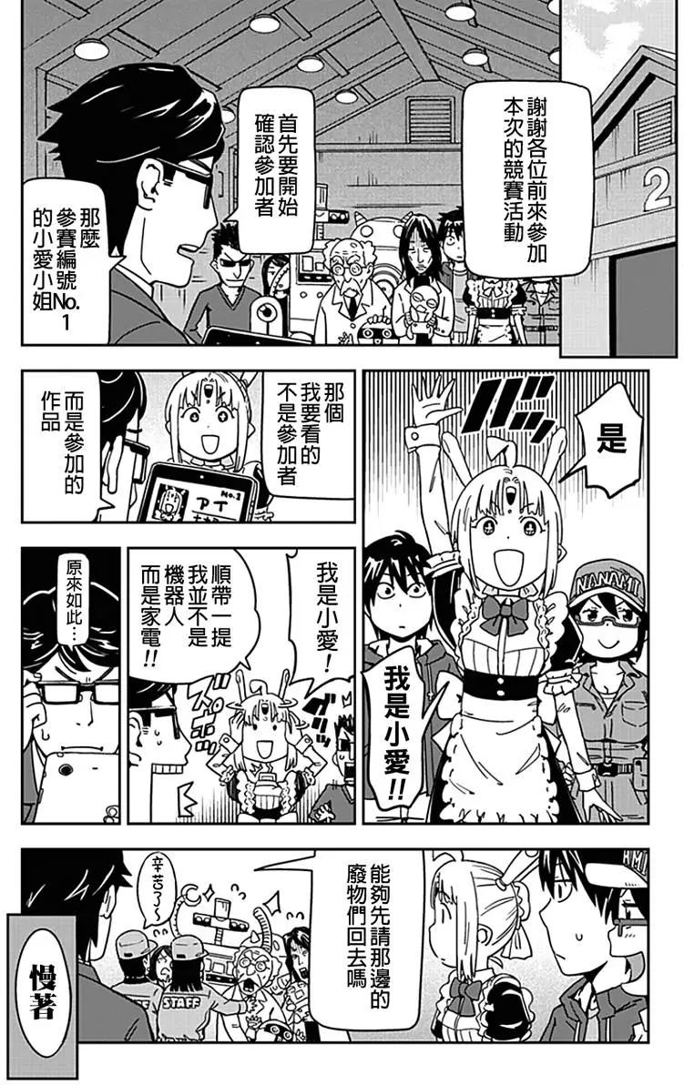 第13回2