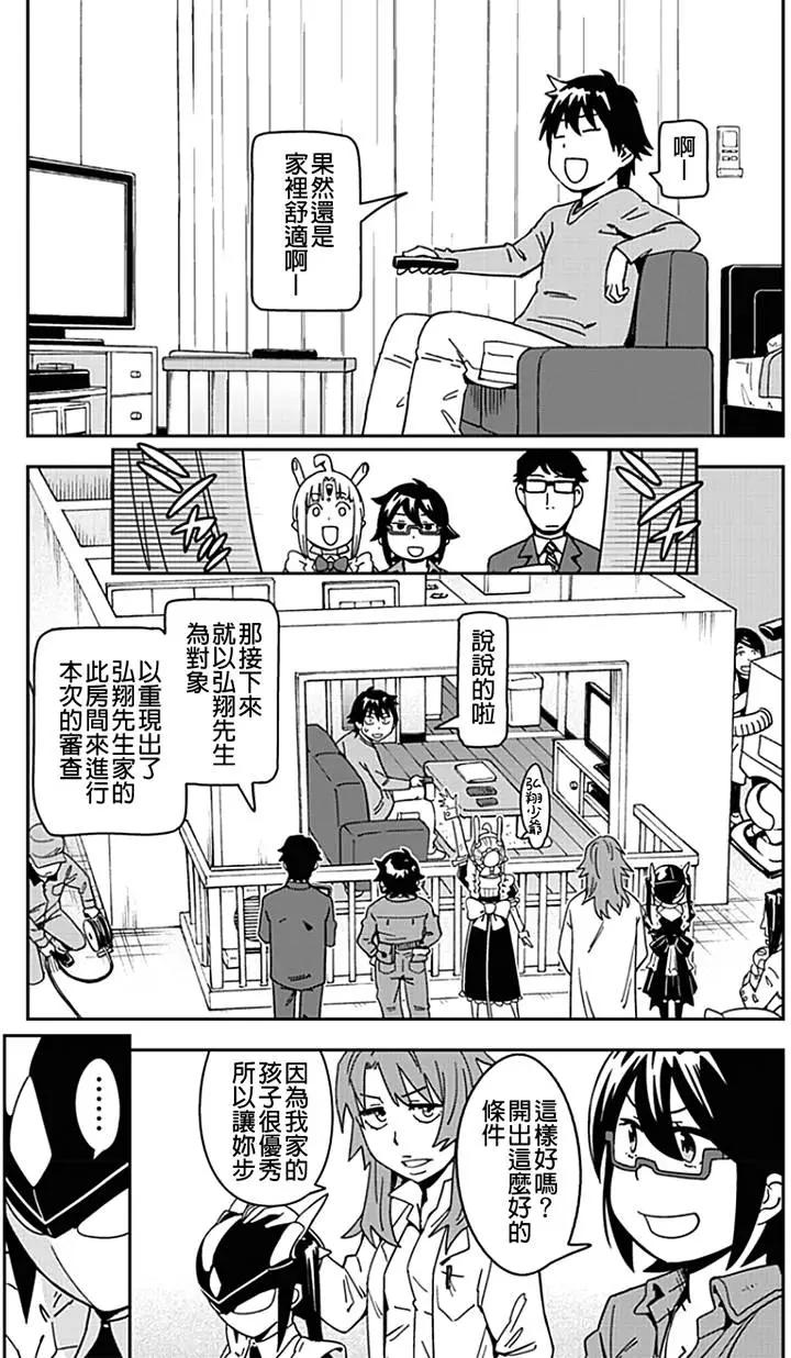 第13回5