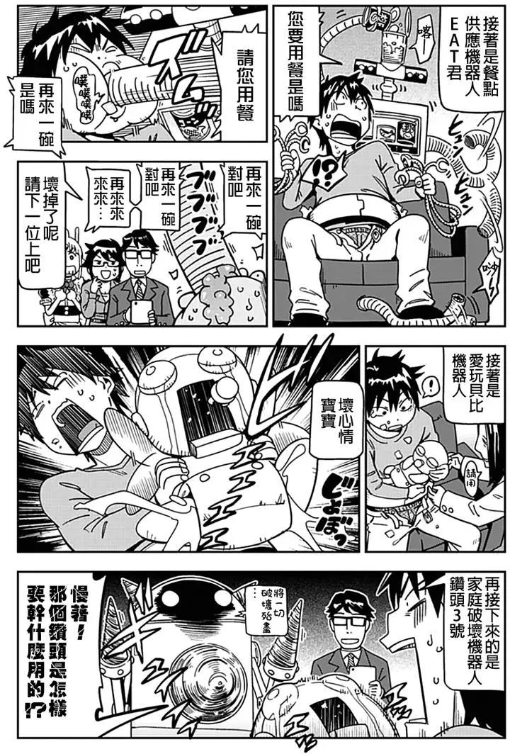 第13回7