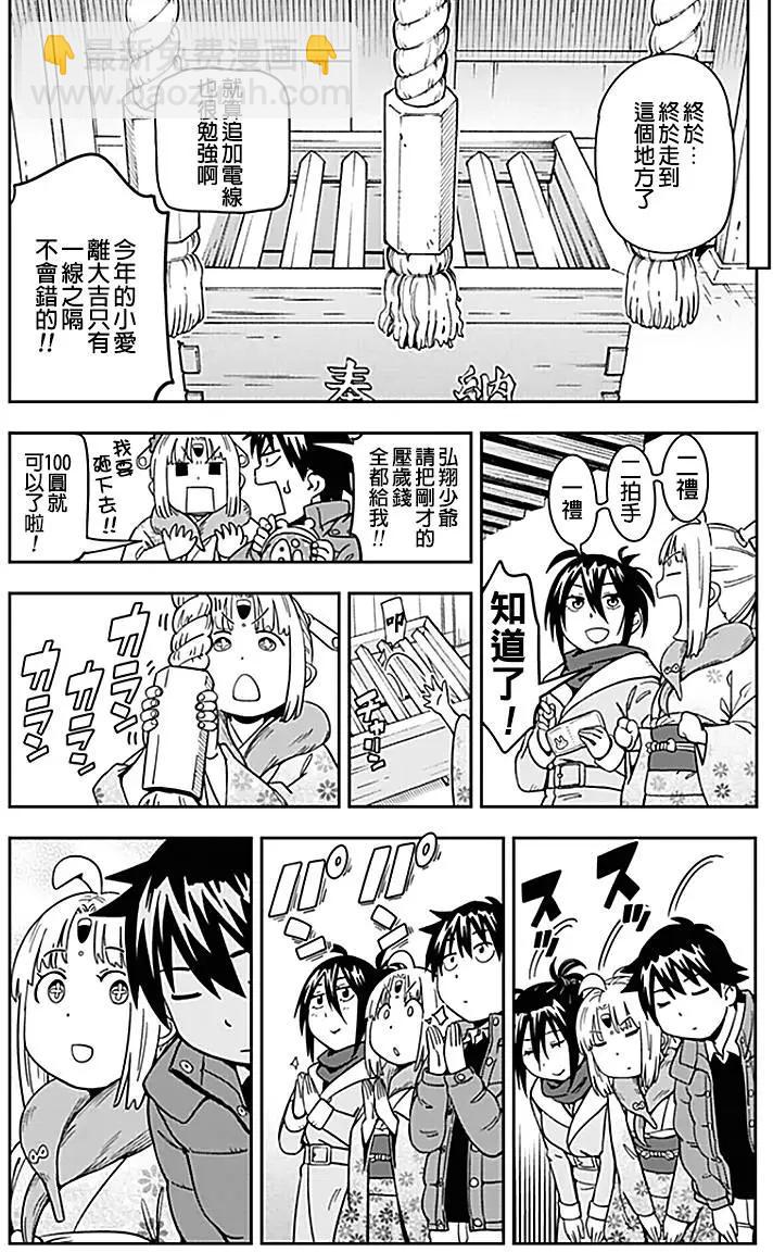 第15回9