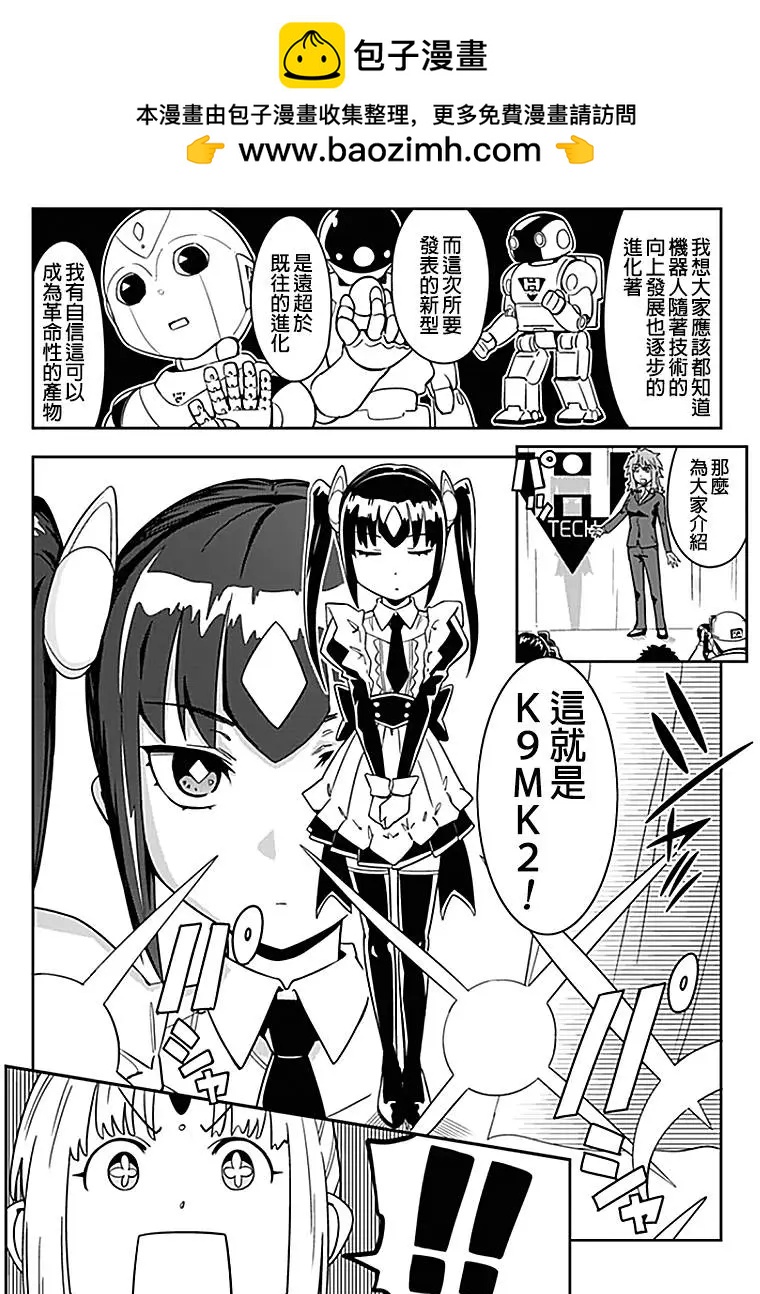 第17回1
