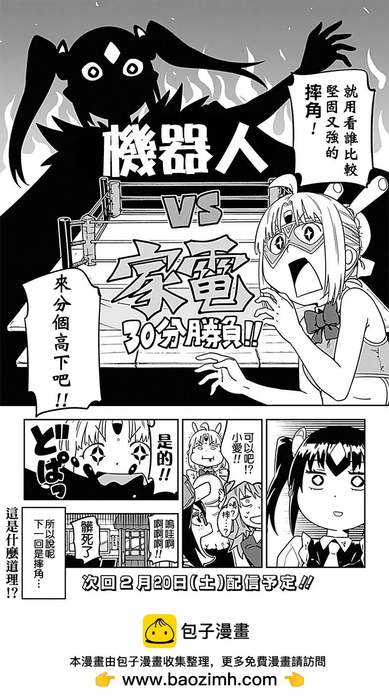 第17回11