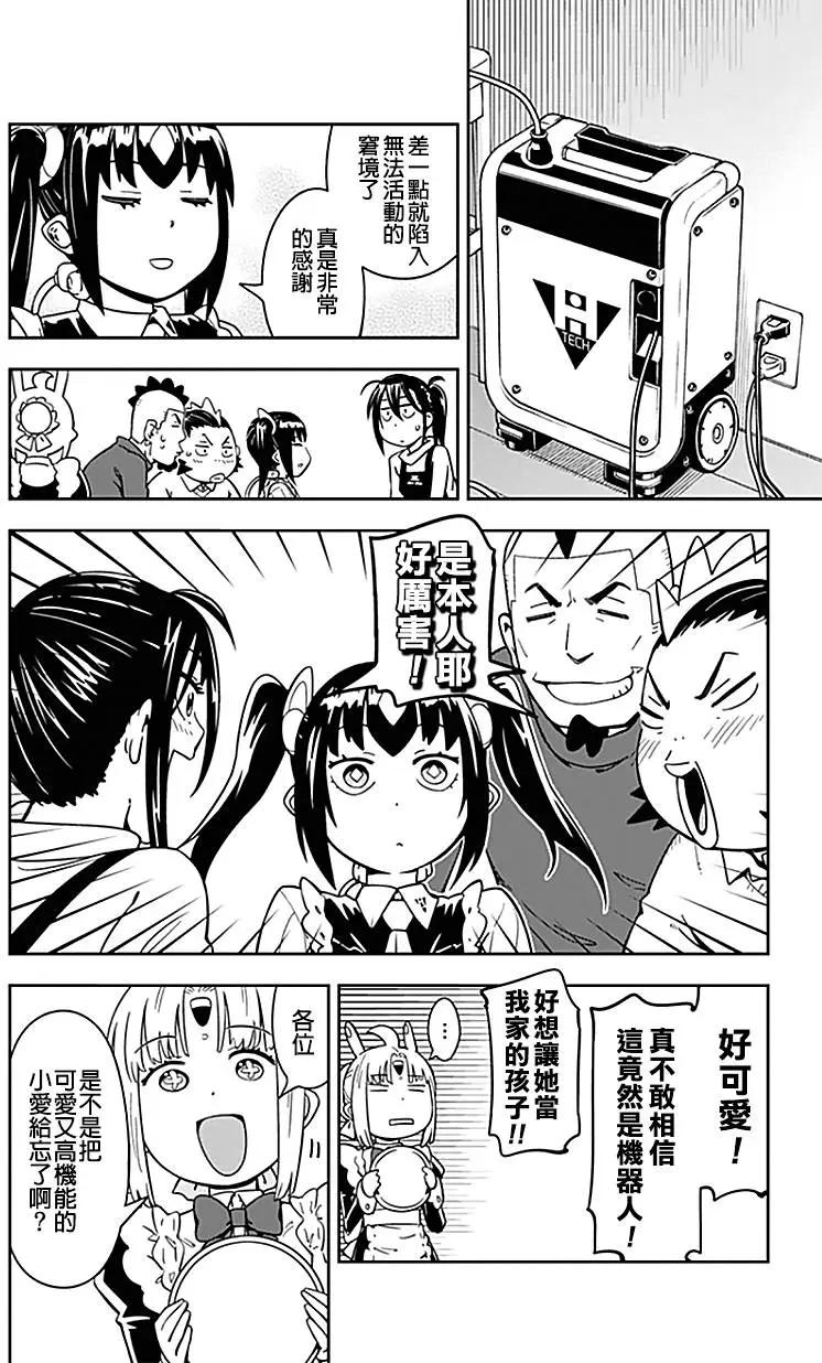 第17回3