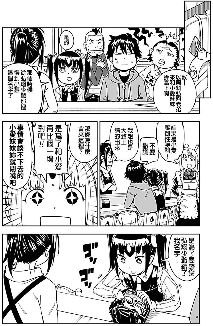 第17回5