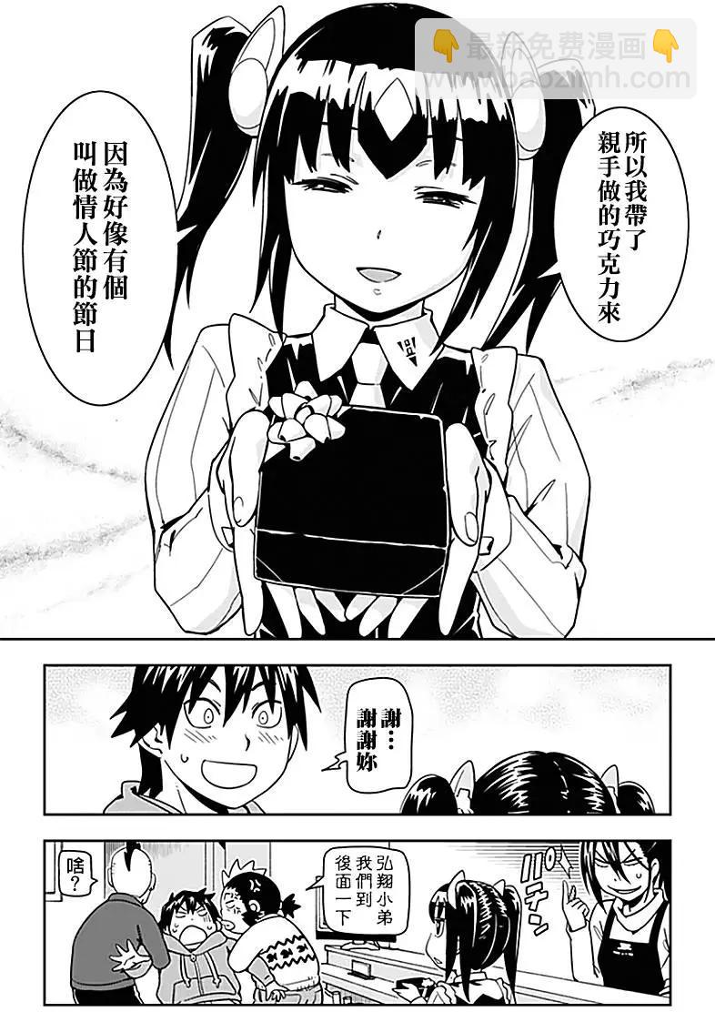 第17回6