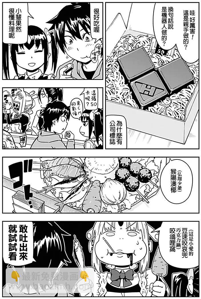 第17回7