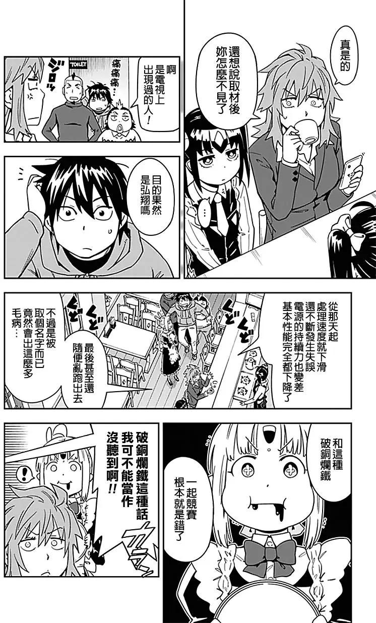 第17回9