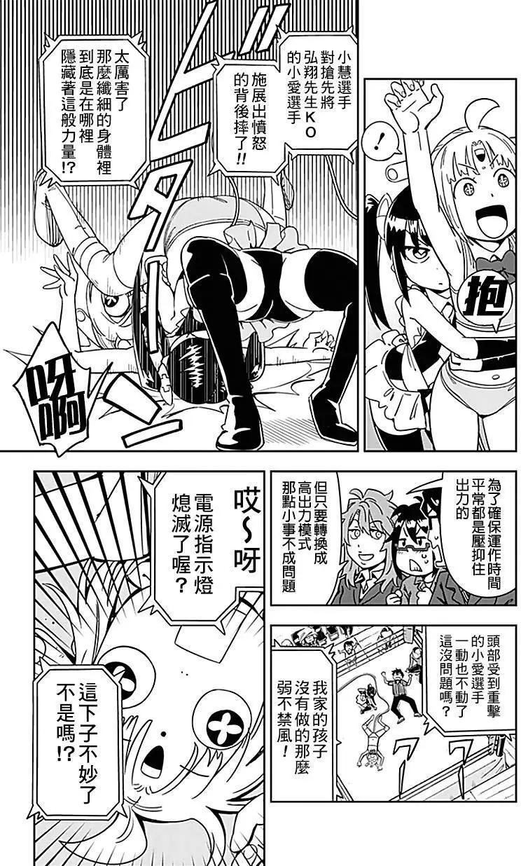 第18回4
