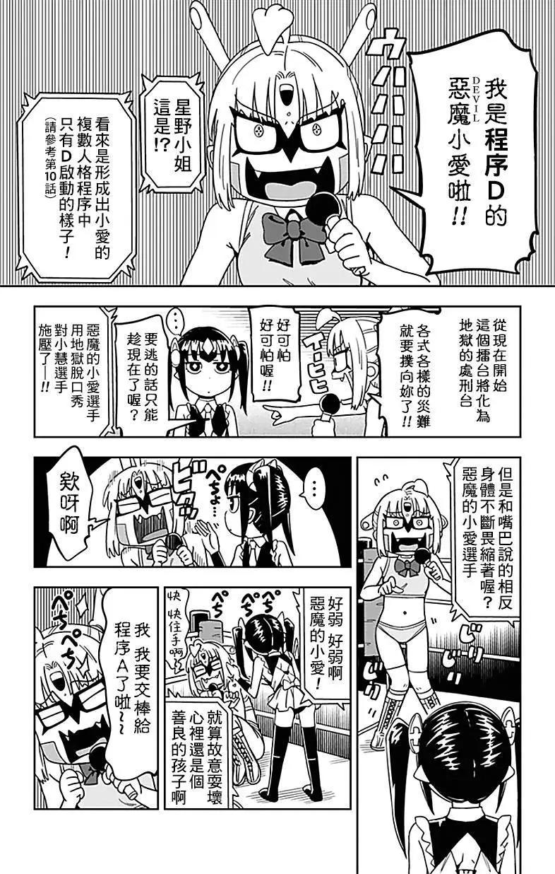 第18回6