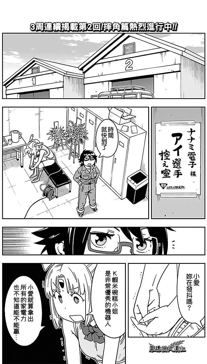 第19回0