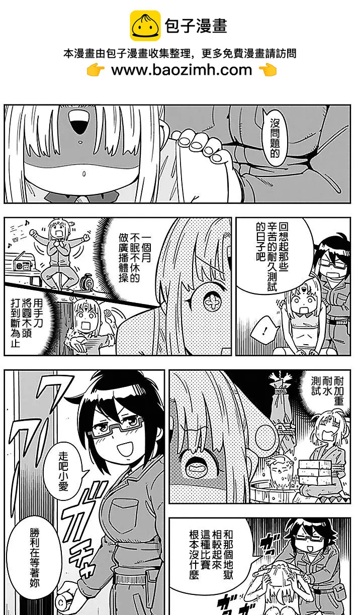 第19回1