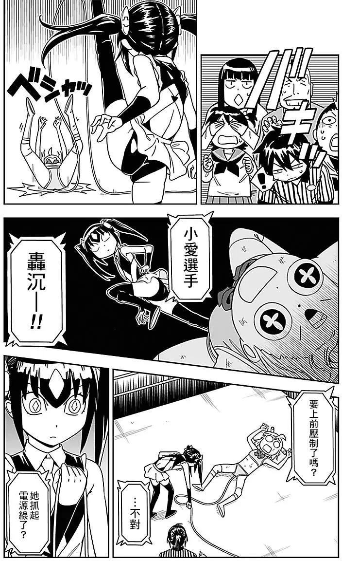 第19回10