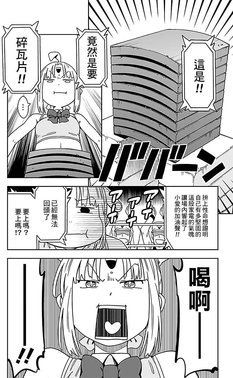 第19回4