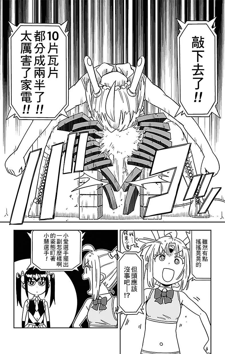 第19回5