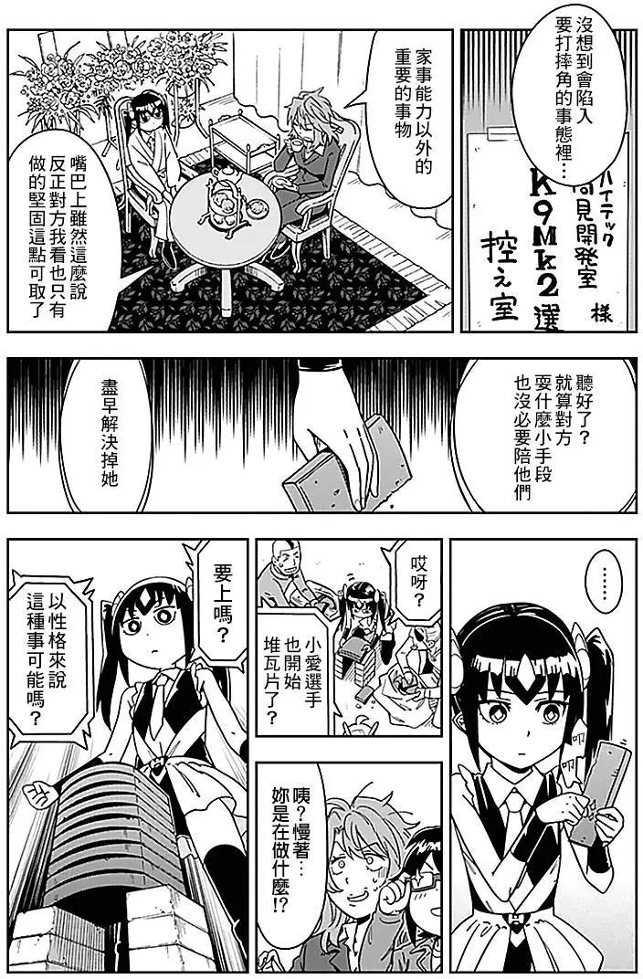 第19回6