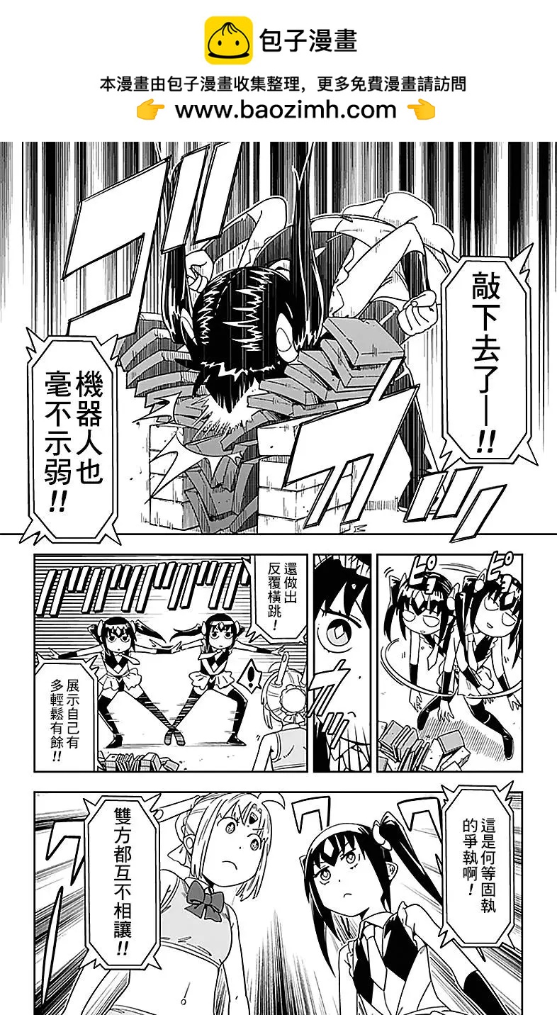 第19回7
