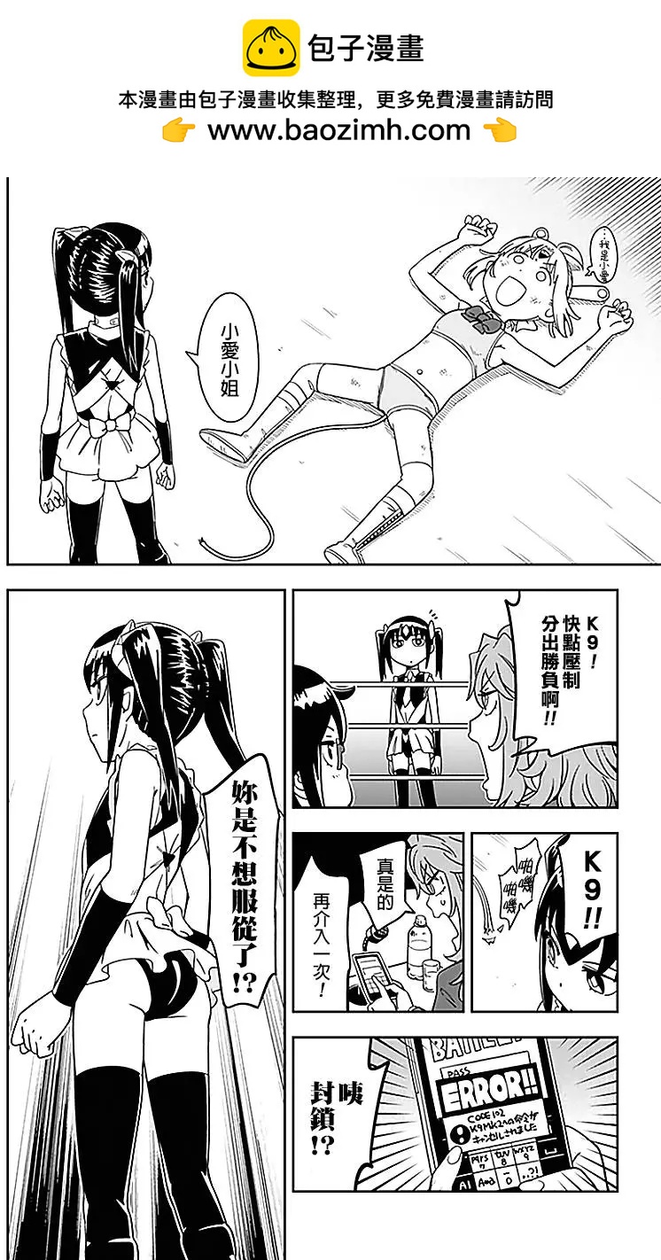 第20回1