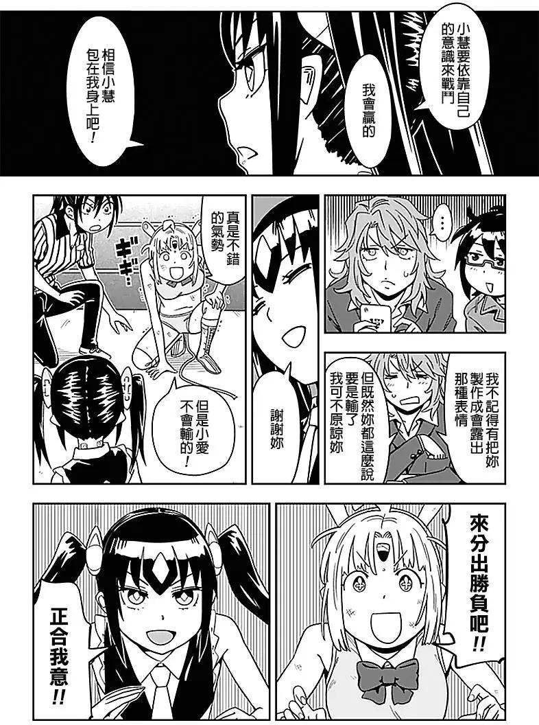 第20回2