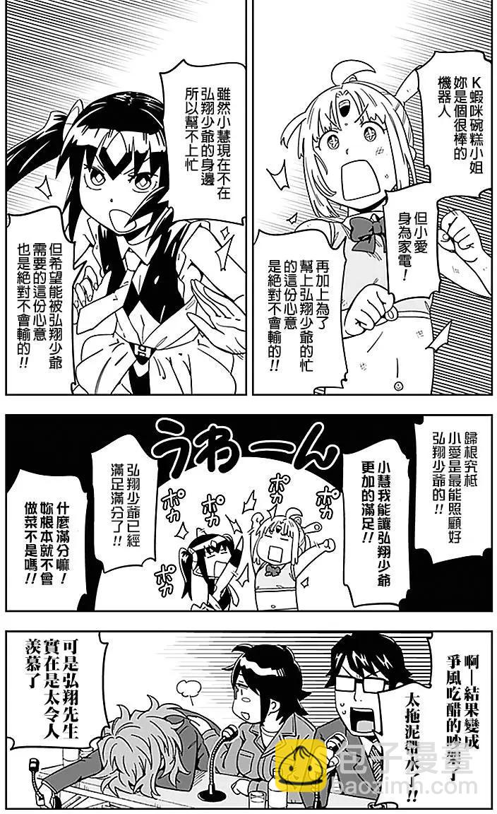 第20回3