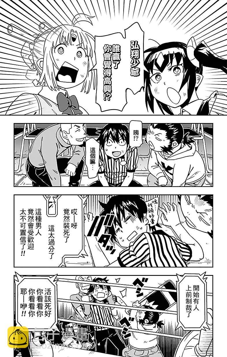 第20回4