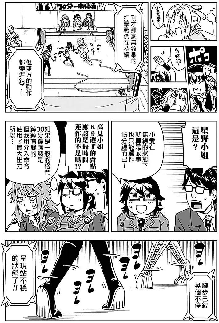 第20回5