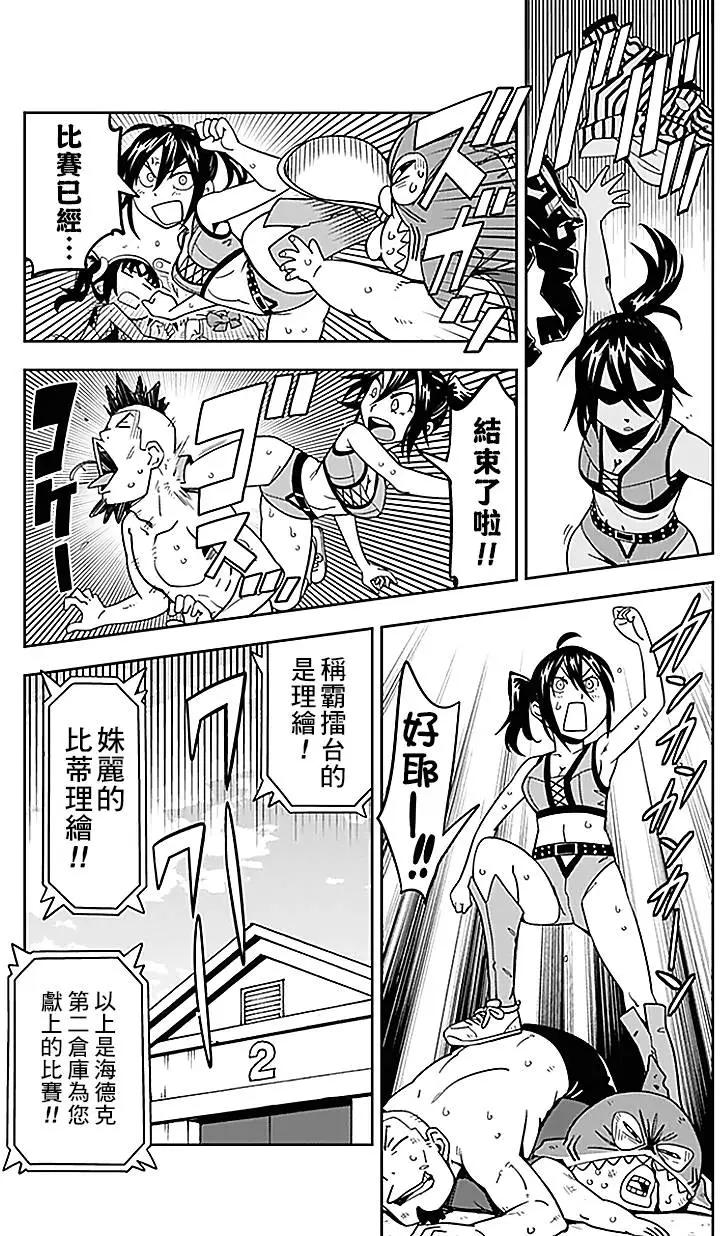 第20回8