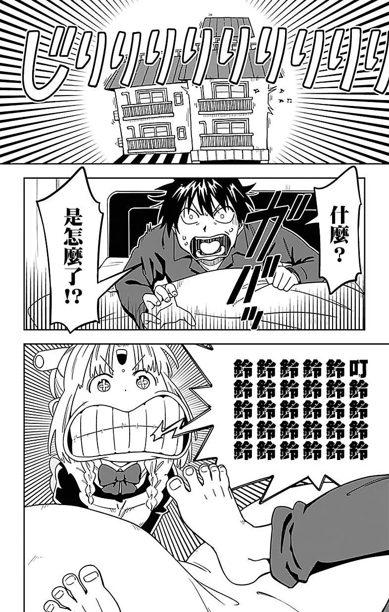 第21回3
