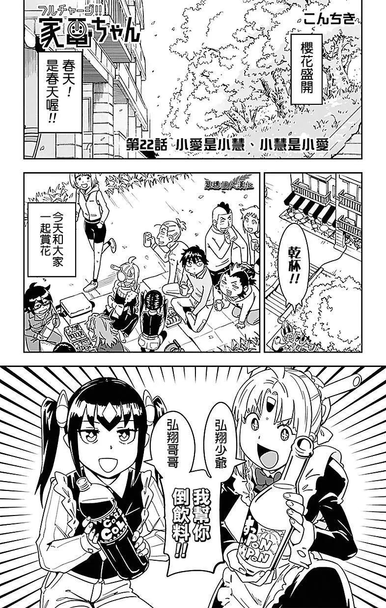 第22回0