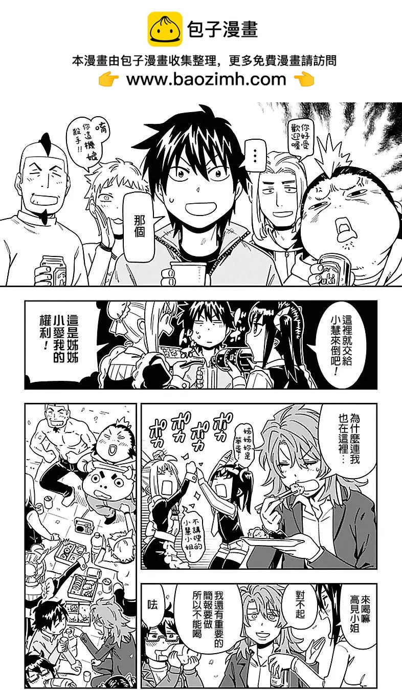 第22回1