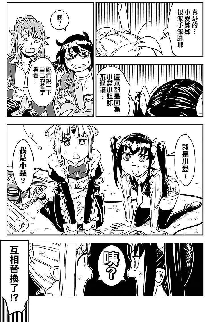 第22回4
