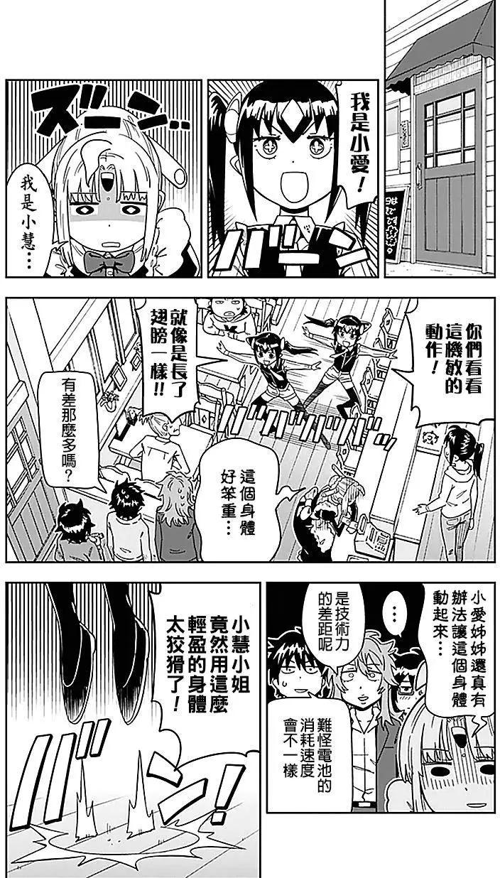 第22回5