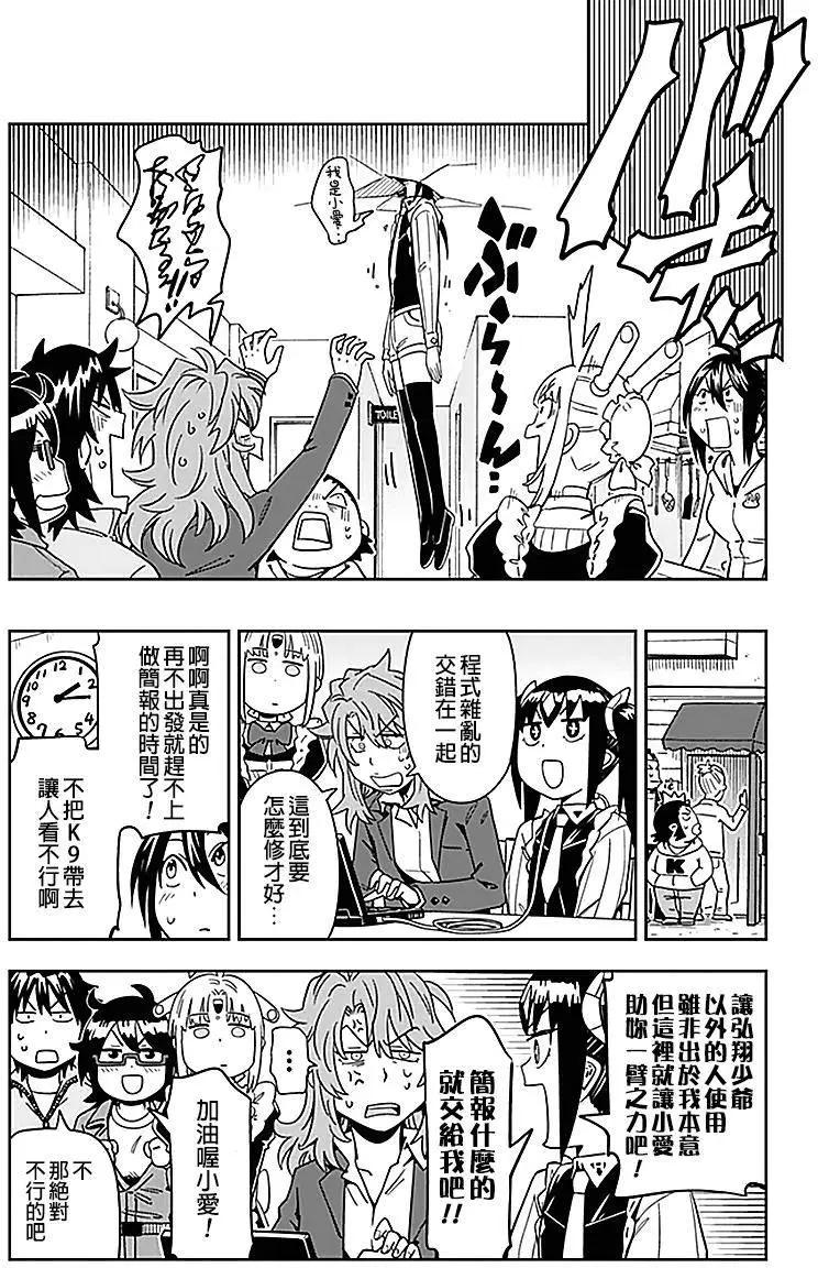 第22回6