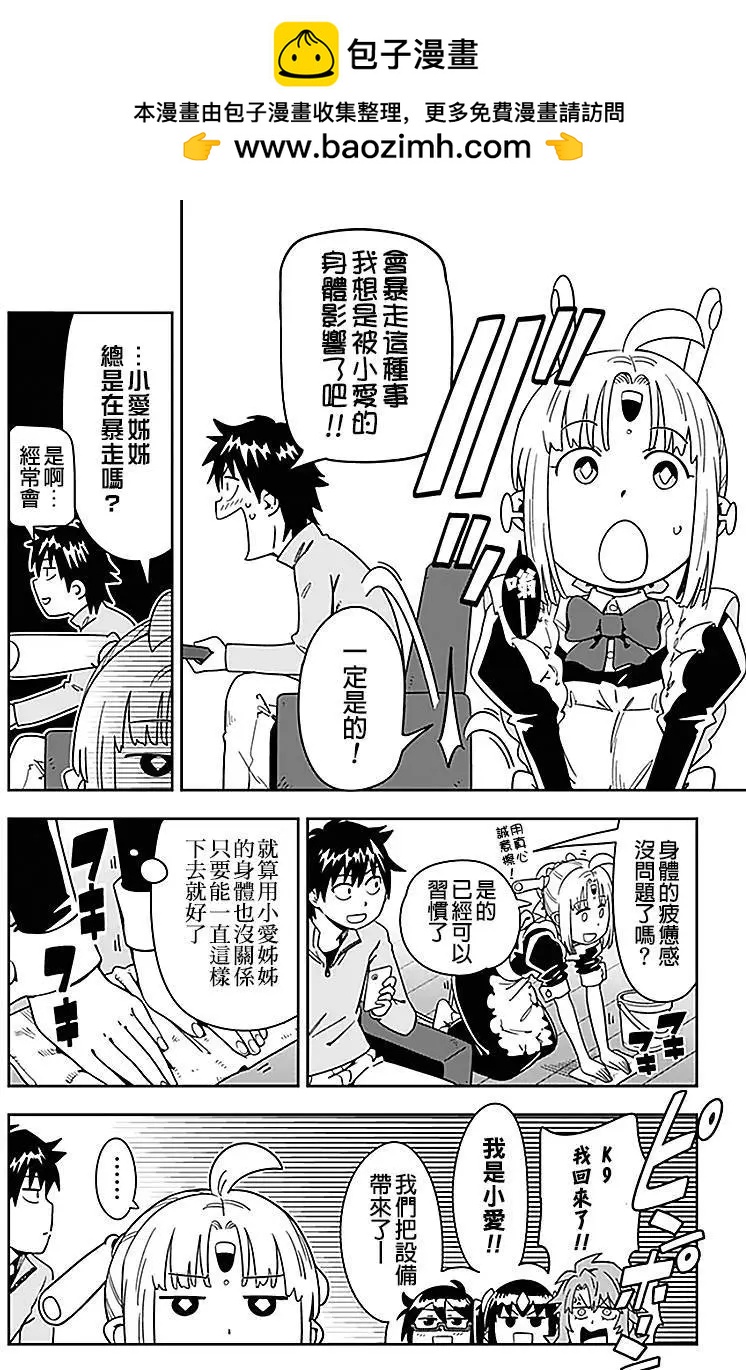 第23回1