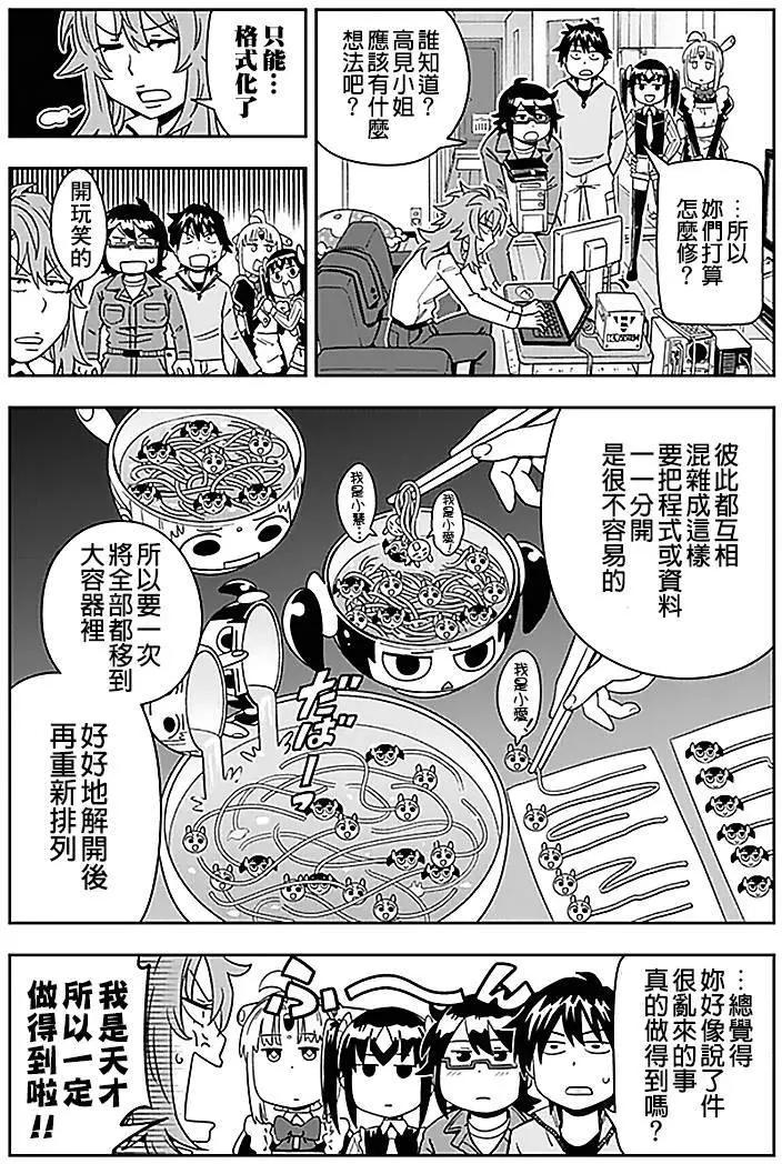 第23回2