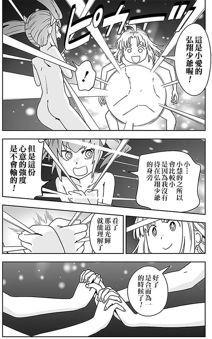 第23回5