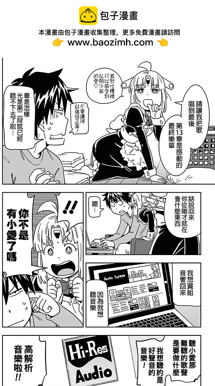 第24回3