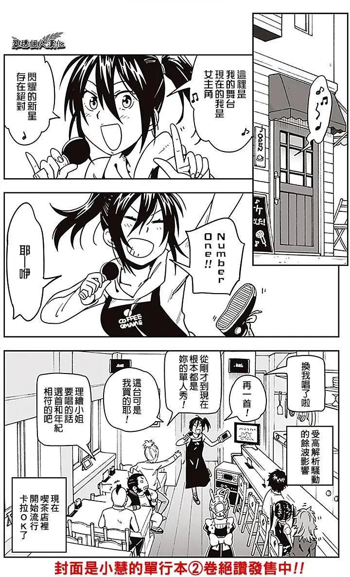 第26回0