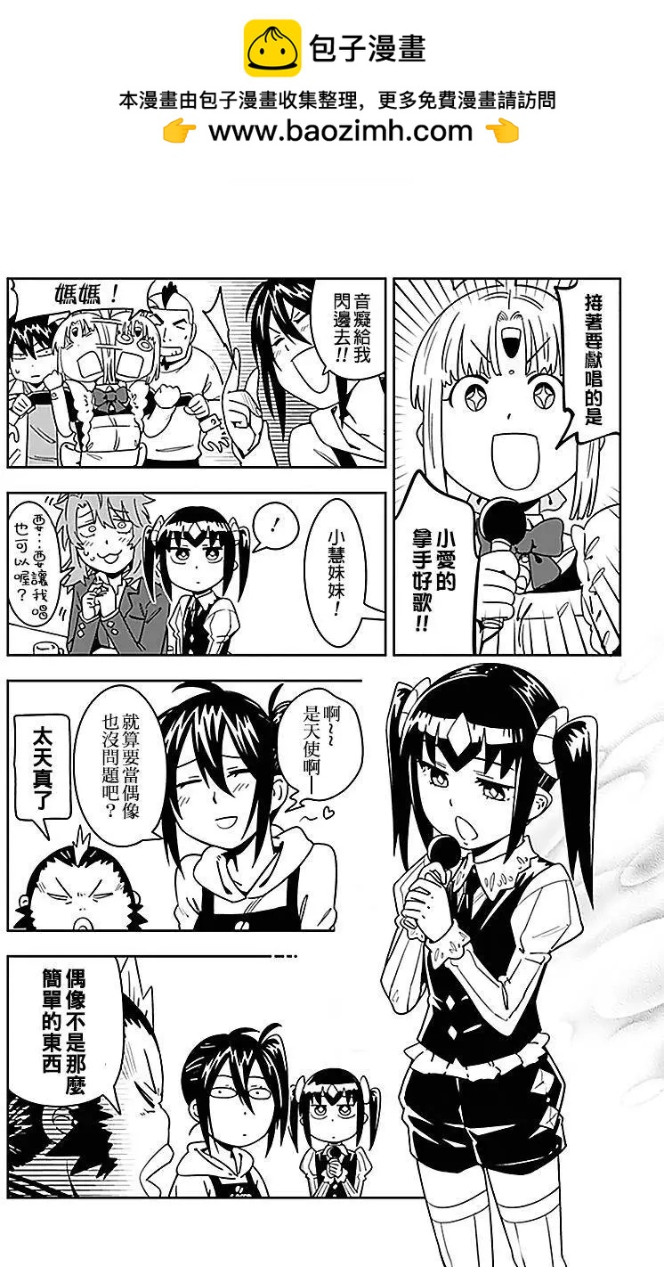 第26回2