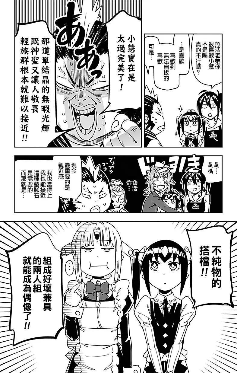 第26回3