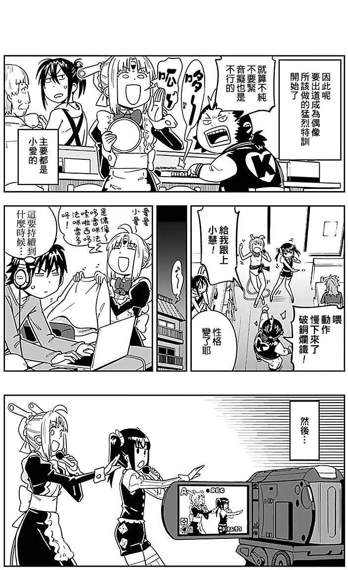 第26回4