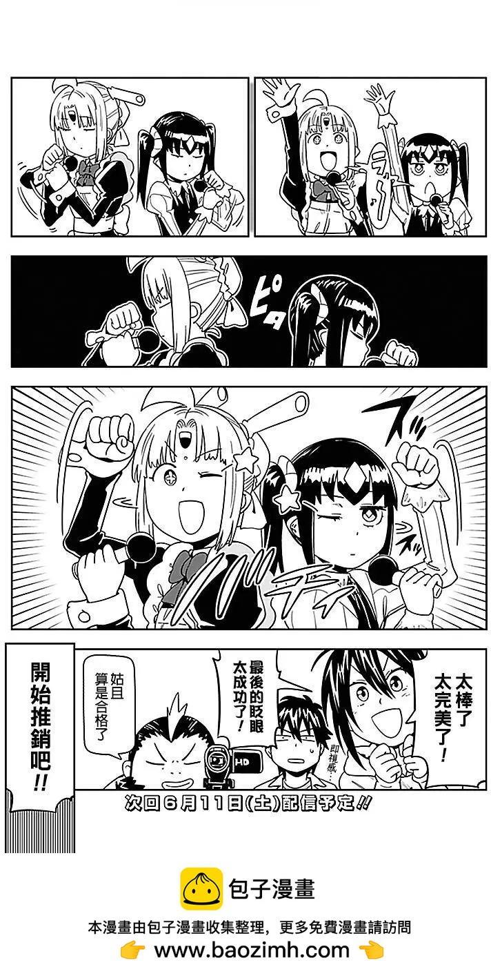 第26回5