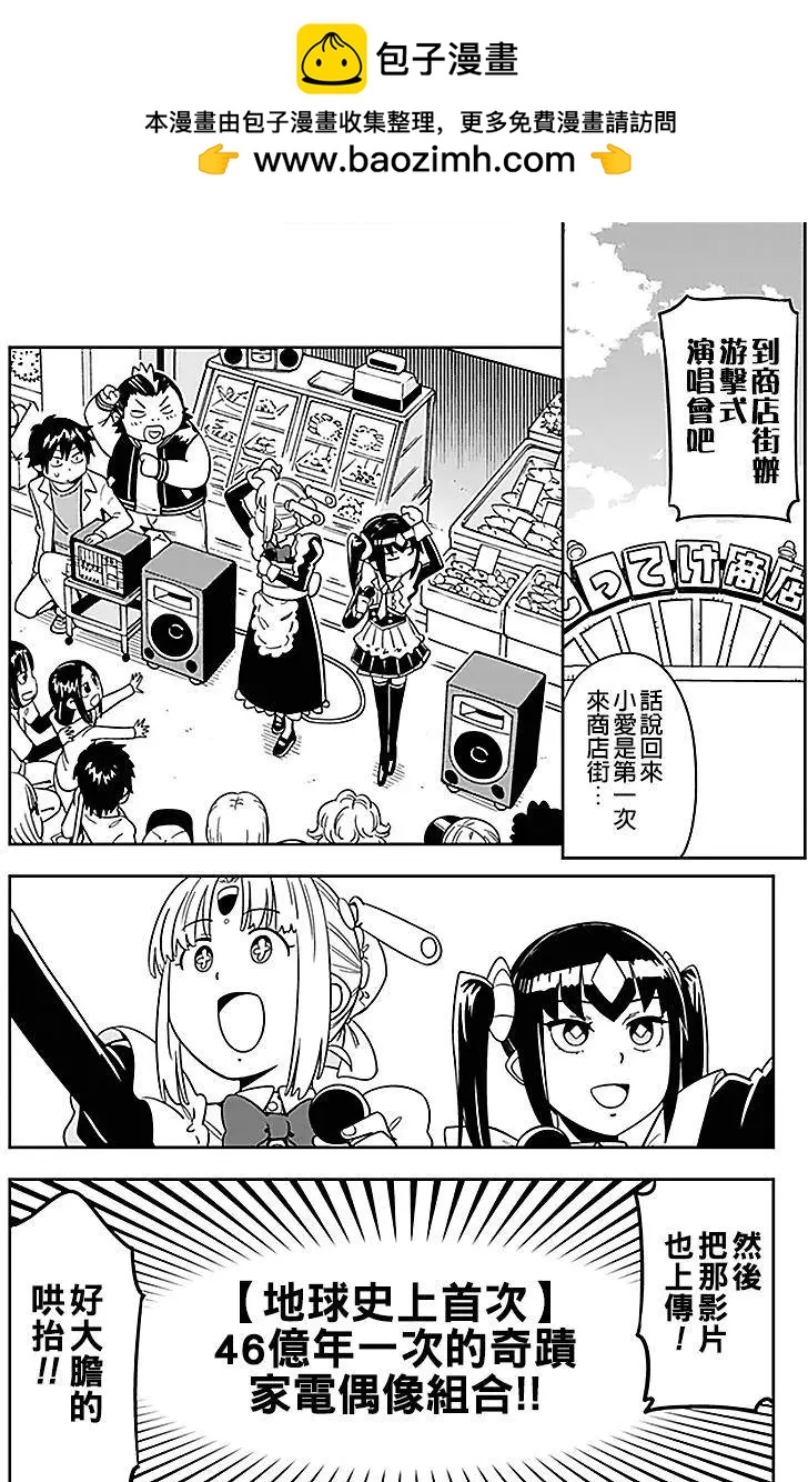 第26.2回1