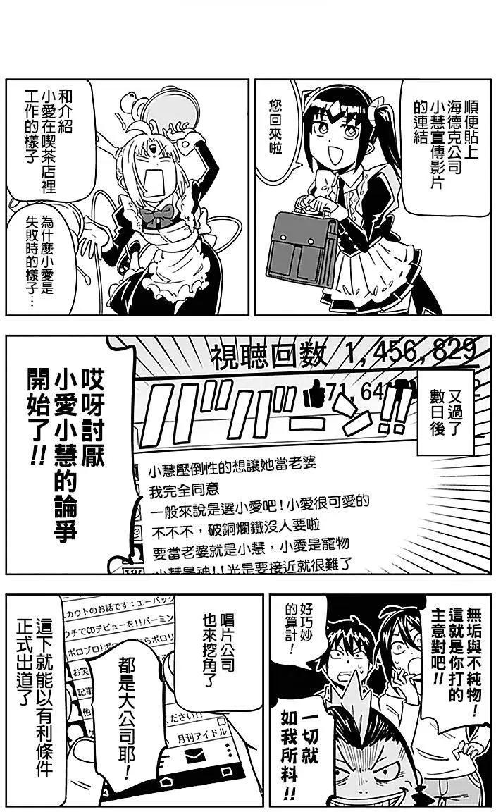 第26.2回2