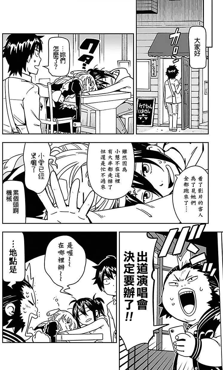 第26.2回3