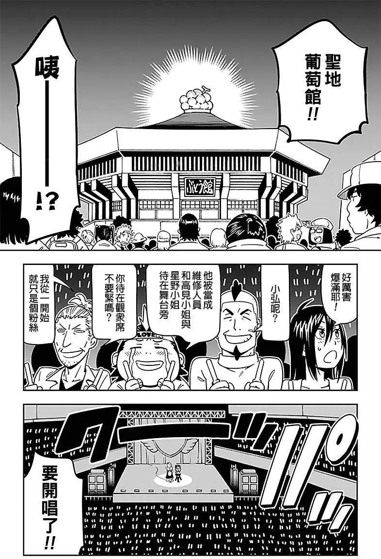 第26.2回4