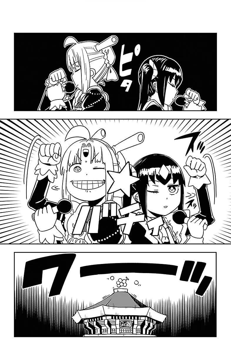第26.2回7