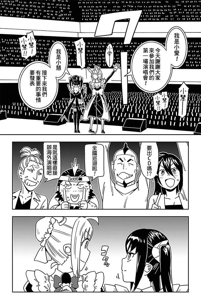 第26.2回8