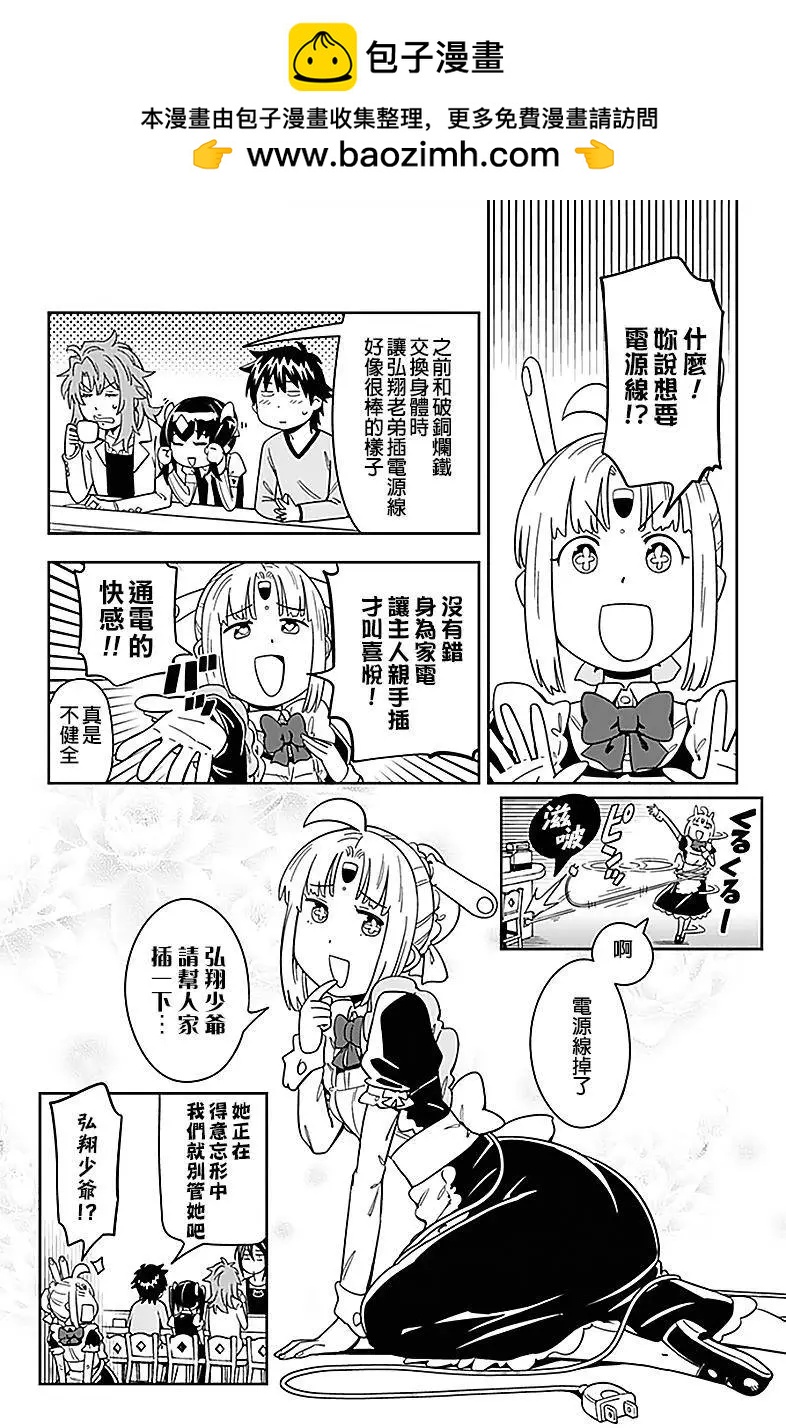 第28回1