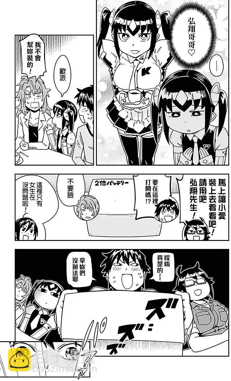 第28回4